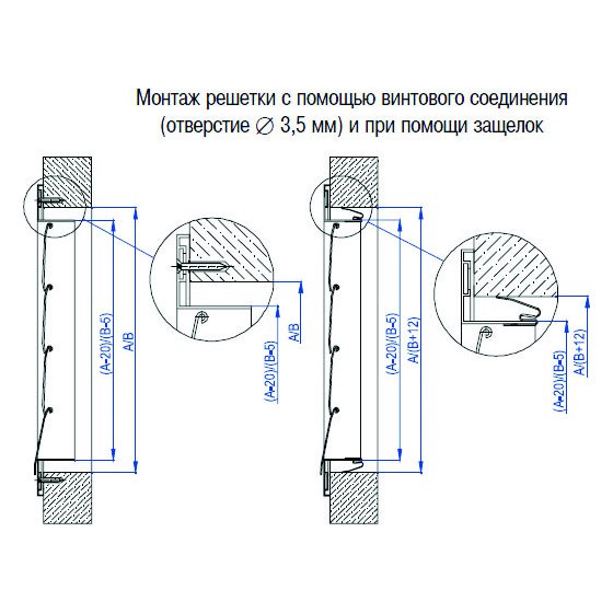 GA-1000х500 решетка инерционная