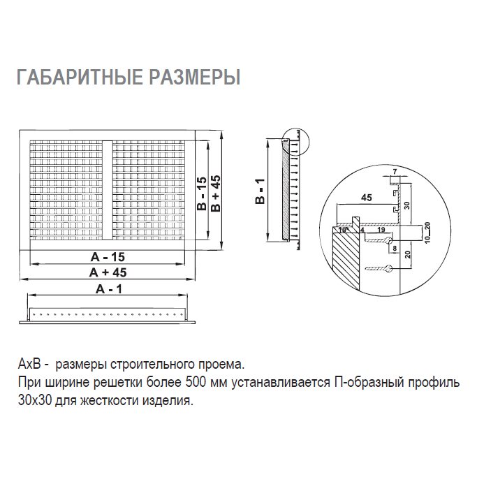 2VA-150х300 решетка двухрядная алюминиевая