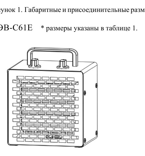 Тепловентилятор КЭВ-2С51Е Тепломаш